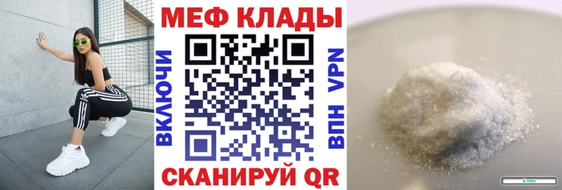 Магазин наркотиков Кедровый Конопля APVP Кокаин ГАШ Галлюциногенные грибы Мефедрон
