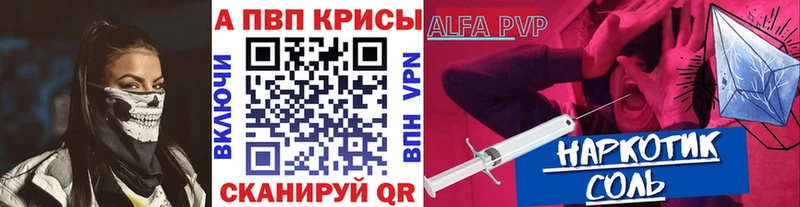 Альфа ПВП СК  Кедровый 