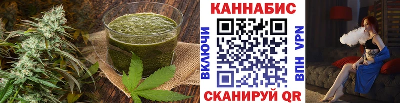сколько стоит  Кедровый  Cannafood конопля 