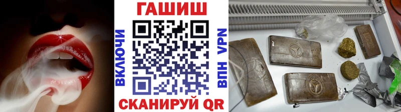 ГАШИШ hashish где найти Кедровый