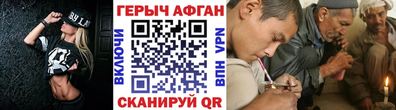 ГЕРОИН гречка  Кедровый 