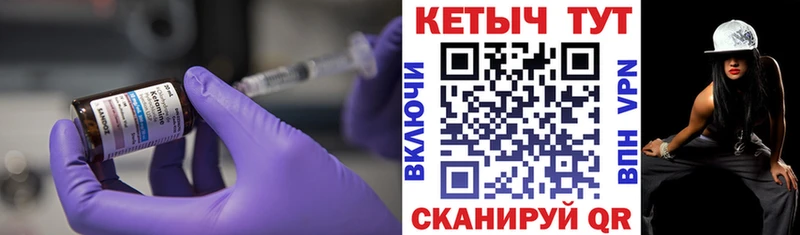 где купить наркоту  Кедровый  КЕТАМИН ketamine 