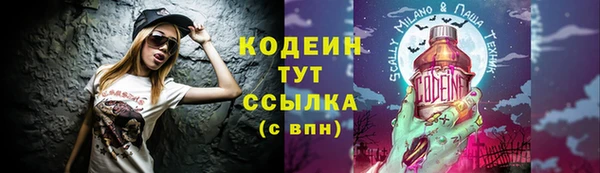 первитин Белокуриха