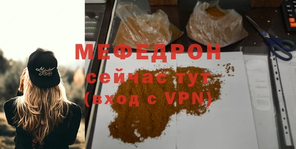 первитин Белокуриха