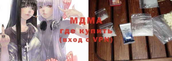 первитин Белокуриха