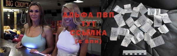 ALPHA PVP Беломорск
