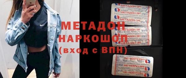 первитин Белокуриха