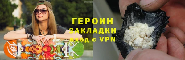 гидра Белоозёрский