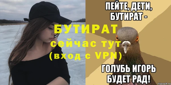 ALPHA PVP Беломорск