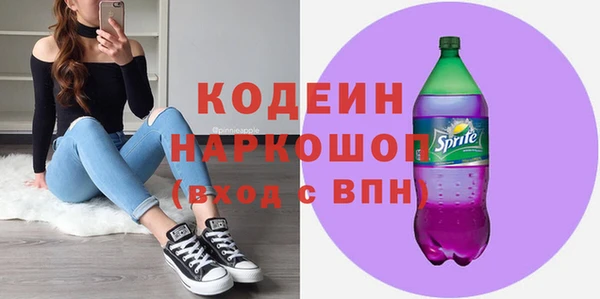 гидра Белоозёрский