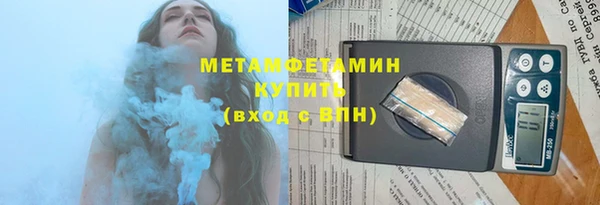 первитин Белокуриха
