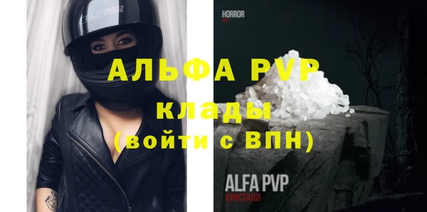 первитин Белокуриха