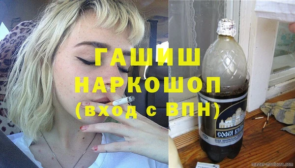 первитин Белокуриха