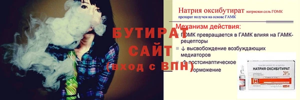 mdpv Дедовск