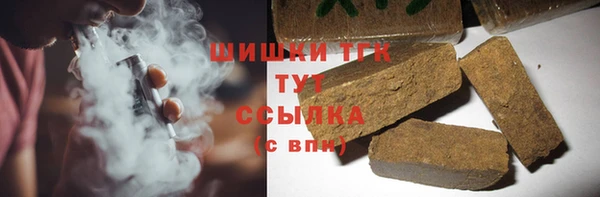 ALPHA PVP Беломорск