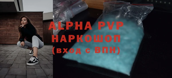 mdpv Дедовск