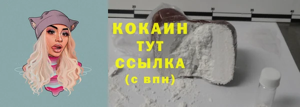 первитин Белокуриха