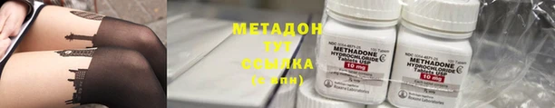 ALPHA PVP Беломорск