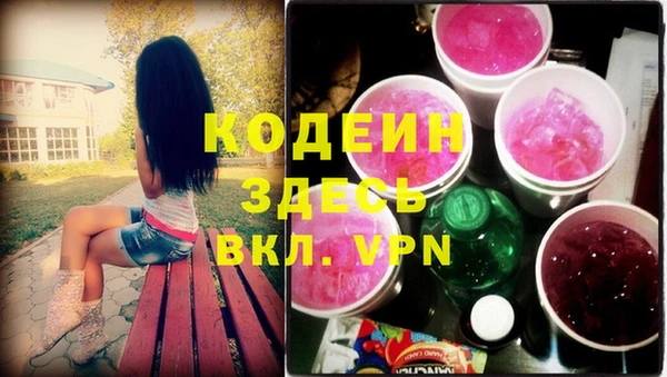 гидра Белоозёрский