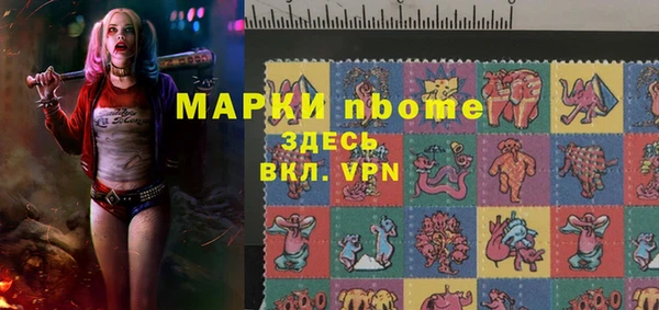 ALPHA PVP Беломорск