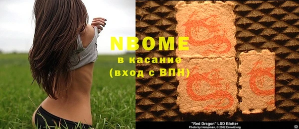 ALPHA PVP Беломорск