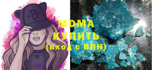 гидра Белоозёрский