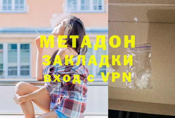 гидра Белоозёрский