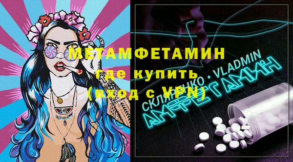 экстази Баксан