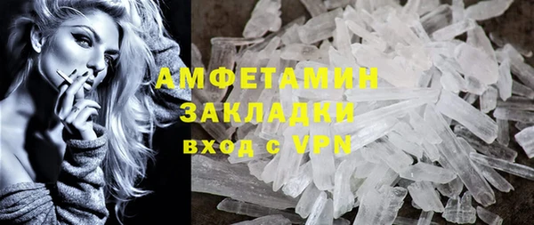 гидра Белоозёрский