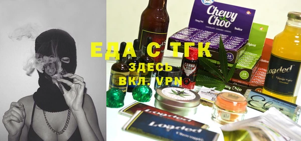 первитин Белокуриха