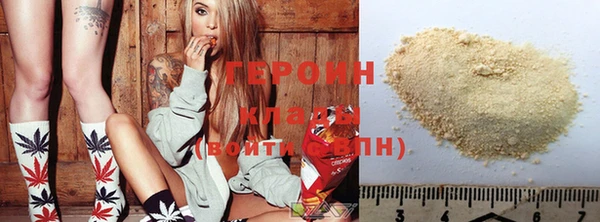 гашиш Балабаново