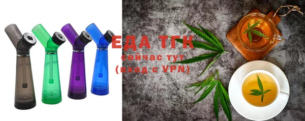 ALPHA PVP Беломорск