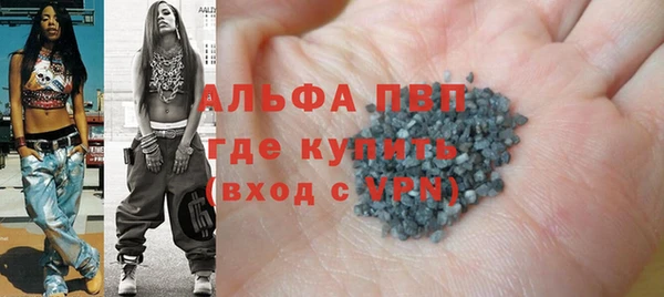 ALPHA PVP Беломорск