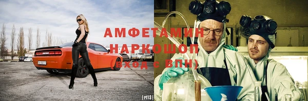 первитин Белокуриха