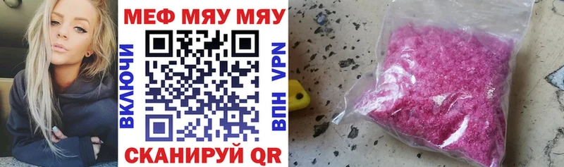 darknet официальный сайт  Кедровый  МЯУ-МЯУ VHQ 