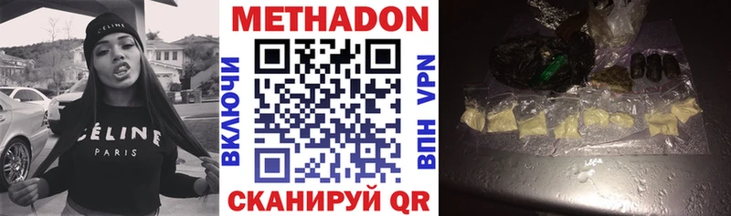 МЕТАДОН мёд  Кедровый 