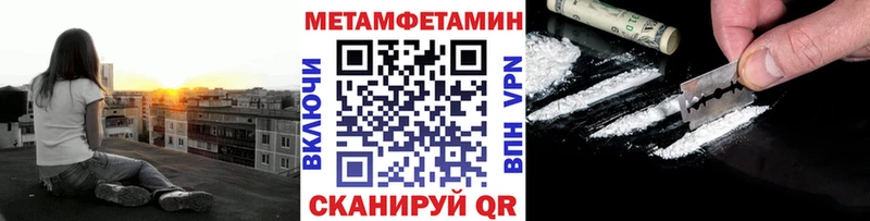 KRAKEN вход  shop как зайти  Метамфетамин Methamphetamine  Кедровый 