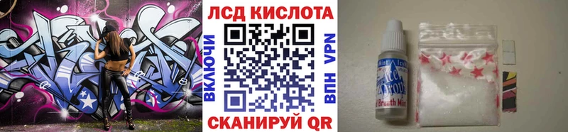 Марки 25I-NBOMe 1,8мг  Кедровый 