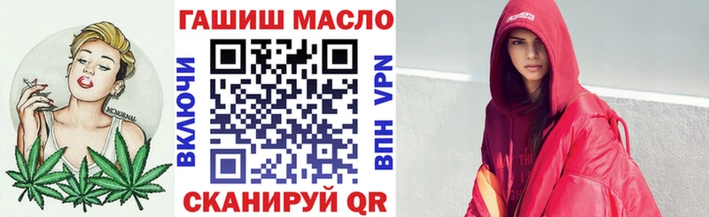 ТГК гашишное масло omg ONION Кедровый как найти закладки