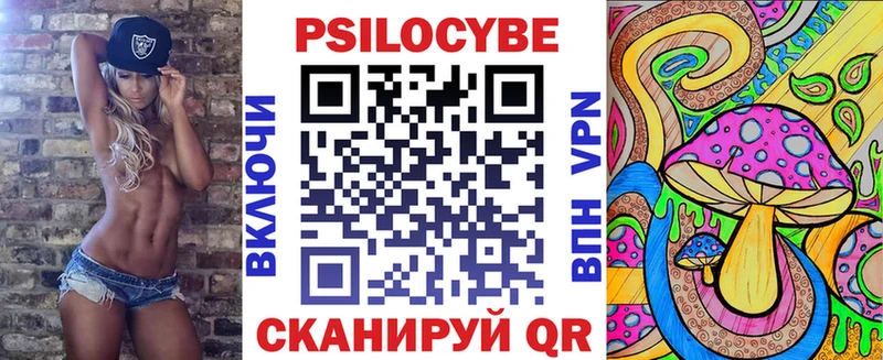 Галлюциногенные грибы GOLDEN TEACHER  Кедровый 